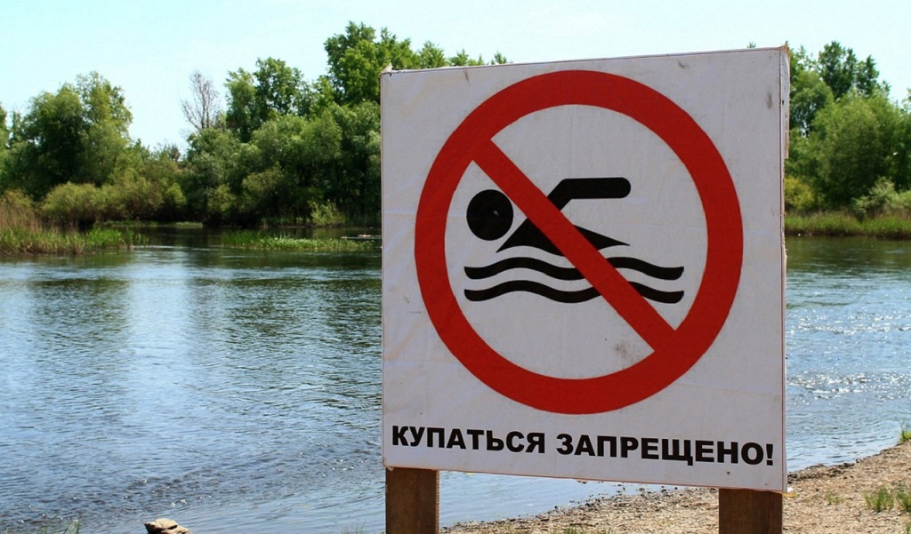 Безопасность на водных объектах